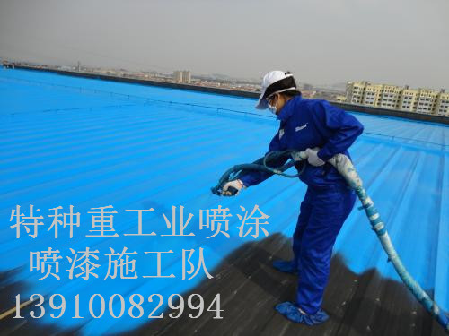 松桃除锈喷漆 & 设备厂房翻新